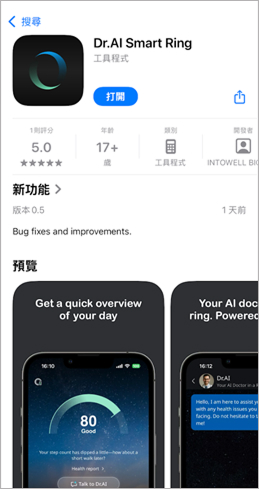 Dr.AI Ring app on the App Store and Google Play